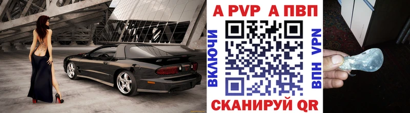 Alpha-PVP Crystall  Солигалич 