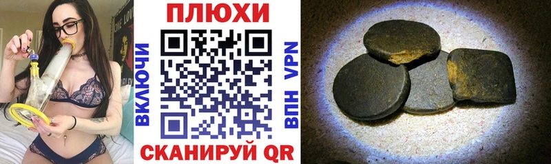 Гашиш гашик  наркотики  Солигалич 