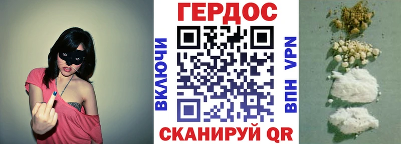 Героин афганец  Солигалич 