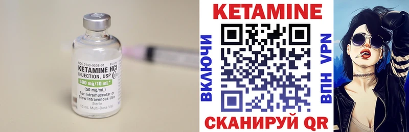 darknet формула  Солигалич  Кетамин VHQ 