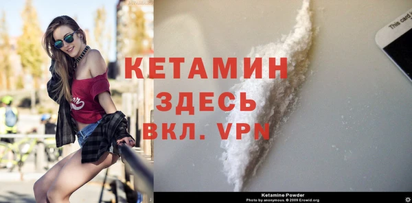 ALPHA-PVP Алексин