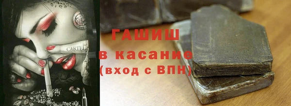 ALPHA-PVP Алзамай