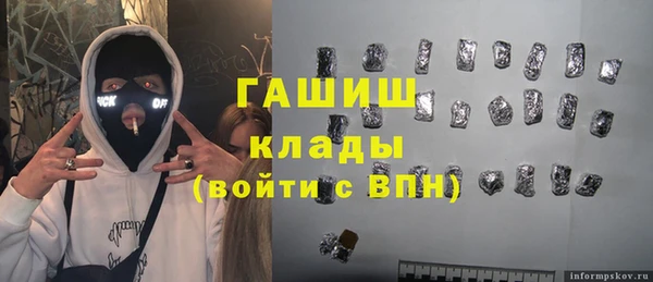 ALPHA-PVP Алзамай