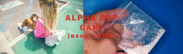 ALPHA-PVP Алексеевка