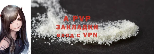 ALPHA-PVP Алзамай