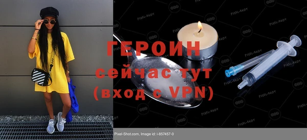 ALPHA-PVP Алексеевка
