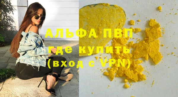 ALPHA-PVP Алексин
