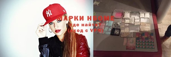 ALPHA-PVP Алексин