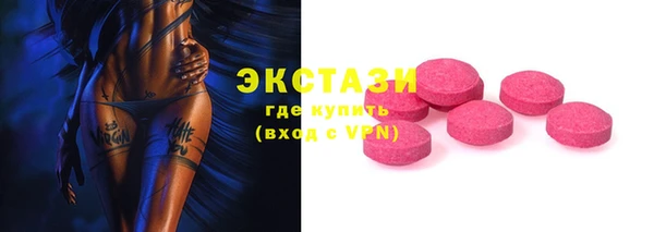 ALPHA-PVP Алексин