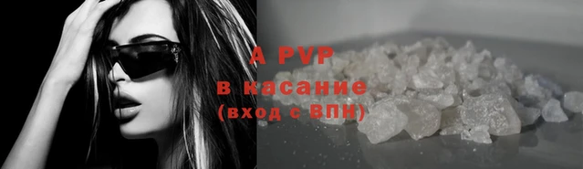 ALPHA-PVP Алексеевка