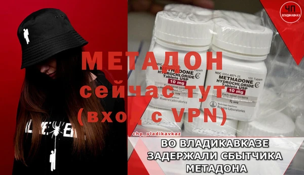 ALPHA-PVP Алзамай