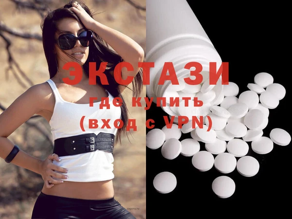 спиды Нягань