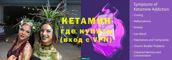 ALPHA-PVP Алексеевка