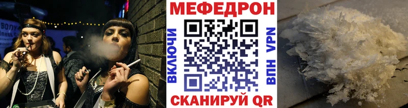 где купить наркоту  ссылка на мегу рабочий сайт  МЯУ-МЯУ мяу мяу  Солигалич 