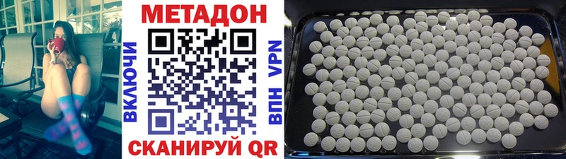 наркошоп  Солигалич  Метадон methadone 