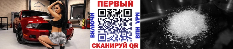 закладка Солигалич Первитин витя