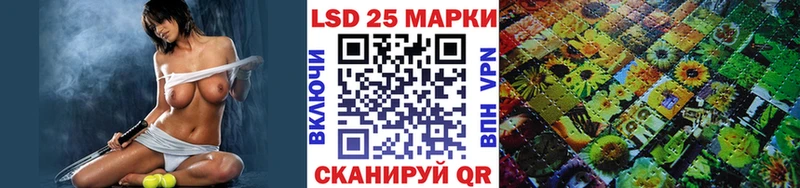 Марки 25I-NBOMe 1,8мг Солигалич